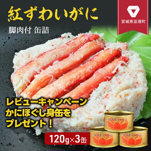 yӂ邳Ɣ[Łzy݌v\14,000 ˔jIzʋl  g킢 rt 120g × 3 Zbg }Y Ɋ H ۑH ЊQ 퉷ۑ HHi ۊ CN ȒP ܂ lC