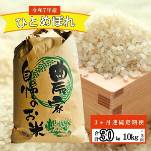 yӂ邳Ɣ[Łzy3Aցz_ƒIV ߘa6NxY {錧jY ЂƂ߂ڂ 10kg  CX   uh  Y @͂F2025N10{珇