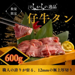 �y�ӂ邳�Ɣ[�Łz�y 12������ �z�E�l�̌ւ肪�h��A12mm�̋ɏ���؂�I ���^�� �͂炩��̈�i ���I�e������ 150g×4�Z�b�g �E�l�d���� ��`�̉��� ������ ���؂� ������ �ē� �X���C�X �� ��