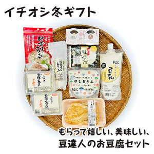 yӂ邳Ɣ[ŁzC`IV~Mtg 哤i lߍ킹 Zbg  Opg g ߂ 䂵ǂ td˂Ƃ  Ύh  [ 肱
