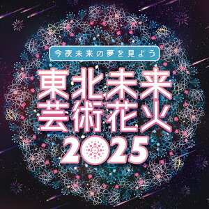 yӂ邳Ɣ[Łzk|pԉ2025@}CJ[yA`Pbg@AȎwȃCX ԉΑ y Y  vo ō LC  ӏ @͂F2025N913`2025N916