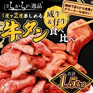 yӂ邳Ɣ[ŁzlC ^ e Hה׃Zbg 1.5kg Eld `̉ ͂炩̈i  ؂  Hה  ē XCX     イ 