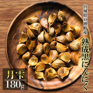 yӂ邳Ɣ[Łzɂɂ  180g Y ny jY