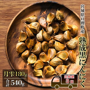 yӂ邳Ɣ[Łz3 ɂɂ  180g v540g Y ny jY