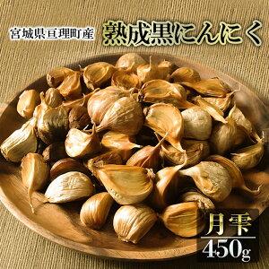 yӂ邳Ɣ[Łzɂɂ  450g Y ny jY