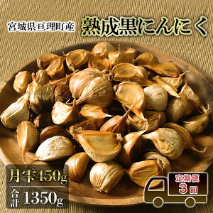yӂ邳Ɣ[Łz3 ɂɂ  450g v1350g Y ny jY