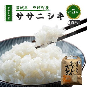 yӂ邳Ɣ[Łzߘa7NYV TTjVL 5kg  jY    uh Pꌴ 5L  R   CX k {錧Y {錧YЂƂ߂ڂ { { {