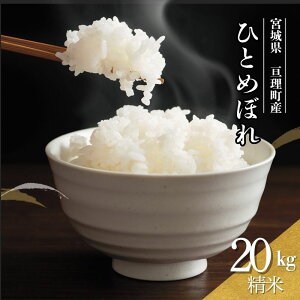 yӂ邳Ɣ[Łzߘa7NYV ЂƂ߂ڂ 20kg  jY  c_