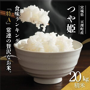 yӂ邳Ɣ[Łzߘa7NYV P 20kg  jY  c_