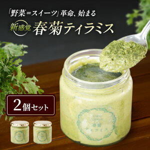 �y�ӂ邳�Ɣ[�Łz�j�������Y�̏t�e���g���� �t�e�e�B���~�X2�Z�b�g 120g×2�� �Ⓚ �j�������Y �Z�� �َq �X�C�[�c �P�[�L �f�U�[�g �{�� �{�錧�j�����t�e