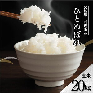 yӂ邳Ɣ[Łzߘa7NYV ЂƂ߂ڂ 20kg  jY  c_