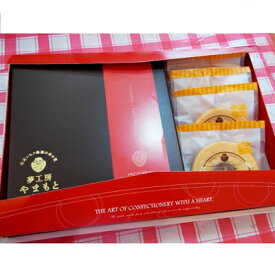 【ふるさと納税】やまもとバームセット【配送不可地域：離島】【1048452】