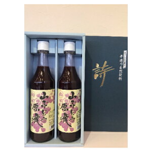 yӂ邳Ɣ[ŁzuRԂǂtvlZbg(600ml×2{)yzsnFzy1241165z