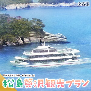 �y�ӂ邳�Ɣ[�Łz �����ό��ґ�v���� �^ �����p����� �V���D �����܎�Ă��̌� �Ă����a �y�A 2�� �������� �{�錧 No.044