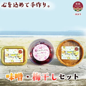 �y�ӂ邳�Ɣ[�Łz ���X�E�~�����Z�b�g �^ �݂� ���߂ڂ� ���� ���Y�� �������� �{�錧 No.060