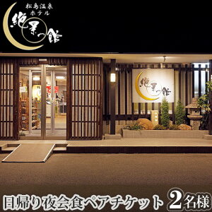 yӂ邳Ɣ[ŁzNo.136 i̊ف@AHyA`Pbg ^ 嗁 IVC  H Ώ I CV  ^ {錧 