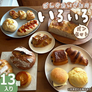 yӂ邳Ɣ[ŁzNo.172 ς₠̂낢pZbgi13j ^ n[hp _炩p Jbg L Iׂ Ɣ|{y 蔭y Hp Jp[j NbT 