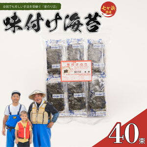 yӂ邳Ɣ[Łz tCہi40j ̂X {錧 l C ̂ | hn-an-40