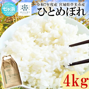 yӂ邳Ɣ[Łzߘa7NxY ЂƂ߂ڂ 4kg l̎ {錧oĎsY l V  nh-r7htmbr-4kg