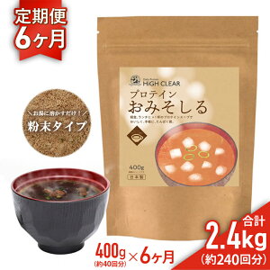 yӂ邳Ɣ[Łz HIGH CLEAR veC ݂  400g×6 b  Y { ՂĂ ^pN ς r^~ h{ N ؃g g[jO {錧 l b hk