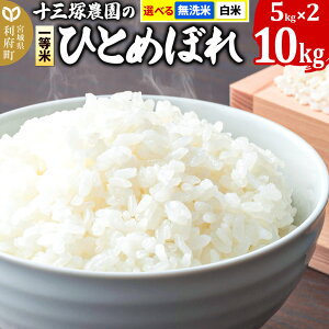 yӂ邳Ɣ[Łzyā^ Iׂz{錧{YꓙĂЂƂ߂ڂ10kg(5kg×2)