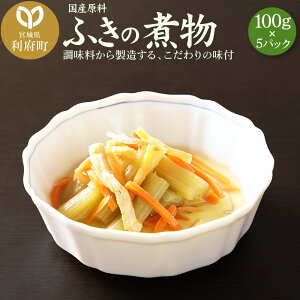 yӂ邳Ɣ[ŁzY ӂ̎ϕ 100g×5pbN
