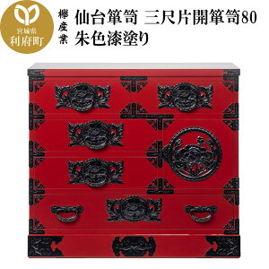 yӂ邳Ɣ[Łz\y OڕЊJ\y80 Fhi\ԑ2`6ȓł͂jH|i `