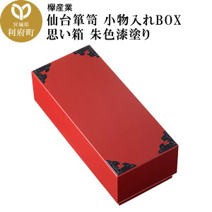 yӂ邳Ɣ[Łz\y BOX v Fh