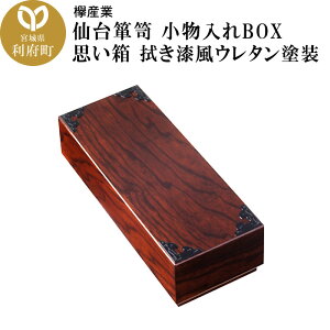 yӂ邳Ɣ[Łz\y BOX v @E^h