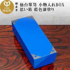 yӂ邳Ɣ[Łz\y BOX v Fh SB-001D