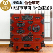 楽天市場】車（タンス・チェスト｜収納家具）：インテリア・寝具・収納 