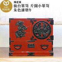 楽天市場】船箪笥の通販