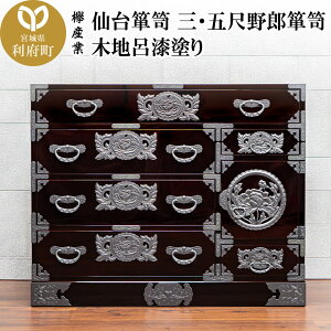 yӂ邳Ɣ[Łz\y OE܎ږY\y ؒnChi\ԑ2`5ȓł͂jH|i `