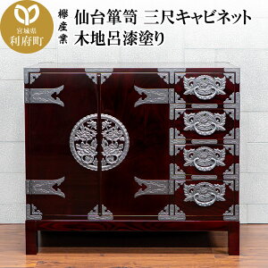 yӂ邳Ɣ[Łz\y OڃLrlbg ؒnChi\ԑ2`5xł͂jH|i `