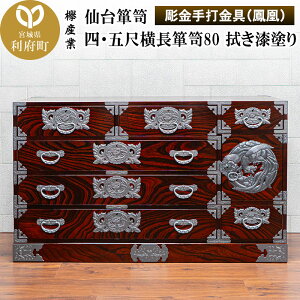 yӂ邳Ɣ[Łz\y lE܎ډ\y80 @hyFŋziPji\ԑ8`12xł͂jH|i `