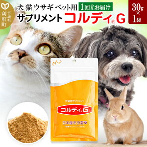 yӂ邳Ɣ[Łz L ETM ̃GTɃvXIybgpTvg(RfBG) 30g×1 ~đ pE_[ 