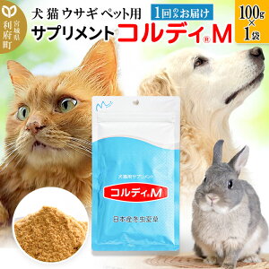 yӂ邳Ɣ[Łz L ETM ̃GTɃvXIybgpTvg(RfBM) 100g×1 ~đ pE_[ 
