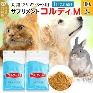 yӂ邳Ɣ[Łz L ETM ̃GTɃvXIybgpTvg(RfBM) 100g×2 ~đ pE_[ 