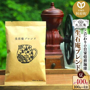 yӂ邳Ɣ[Łz̎ Έuh 100g×4܁yz XyVeBR[q[