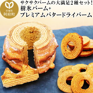 yӂ邳Ɣ[ŁzXo[ { v~Ao^[hCo[