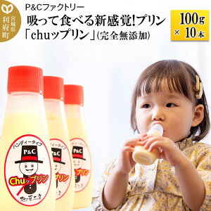 yӂ邳Ɣ[ŁzzĐHׂVo!vuchubvv100g×10{(SY) [q̂ cH]