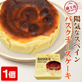 【ふるさと納税】【みやぎ蔵王産クリームチーズ使用】陽気なスペインバスクチーズケーキ