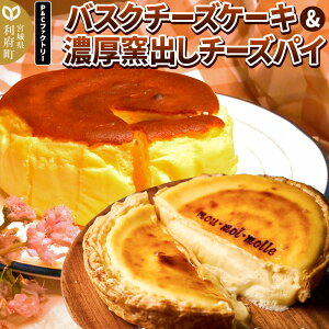 yӂ邳Ɣ[Łzy݂€YN[`[YgpzoXN`[YP[L { Zqo`[YpC Zbg XC[c mَq P[L