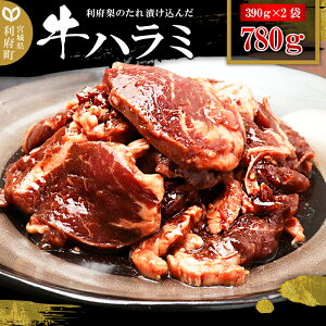 yӂ邳Ɣ[ŁzЂ݋n~i{̂gpjv780g 390g ×2pbN