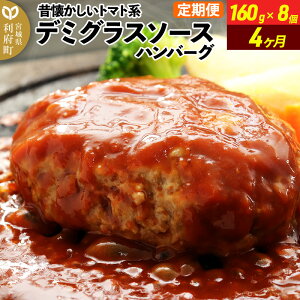 yӂ邳Ɣ[Łzs4t̉g}gnf~OX\[Xno[O (160g×8)×4 y   mH  ȒP   ` 