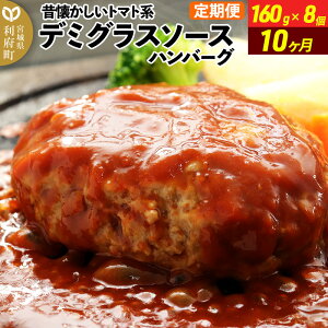 yӂ邳Ɣ[Łzs10t̉g}gnf~OX\[Xno[O (160g×8)×10 y   mH  ȒP   ` 