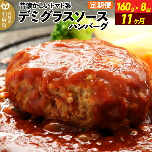 yӂ邳Ɣ[Łzs11t̉g}gnf~OX\[Xno[O (160g×8)×11 y   mH  ȒP   ` 