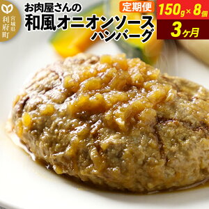 yӂ邳Ɣ[Łzs3t̘aIjI\[Xno[O (150g×8)×3