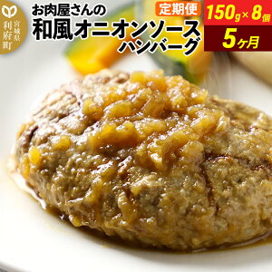 yӂ邳Ɣ[Łzs5t̘aIjI\[Xno[O (150g×8)×5