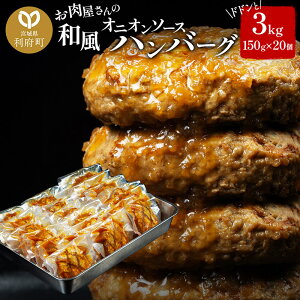 yӂ邳Ɣ[Łz̘aIjI\[Xno[O (150g×20) v3kg
